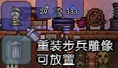 泰拉瑞亚全塑像刷怪掉落物品图文介绍 塑像掉落哪些物品 美杜莎雕像