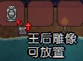 泰拉瑞亚全塑像刷怪掉落物品图文介绍 塑像掉落哪些物品 美杜莎雕像