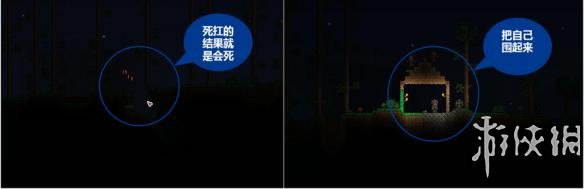 泰拉瑞亚关卡设计详解 泰拉瑞亚关卡设计是怎样的 沙盒游戏的新手教程都是坑