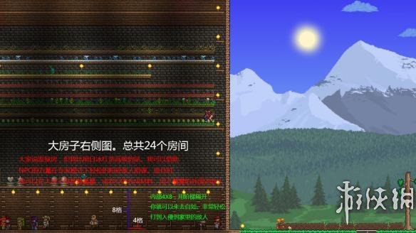 泰拉瑞亚新手最实用老家推荐分享 新手怎么造房子