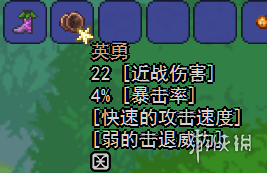 泰拉瑞亚快速获取高级鱼饵方法一览 如何获取高级鱼饵