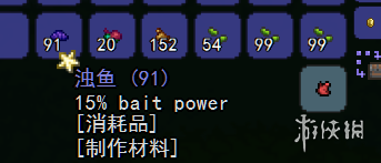 泰拉瑞亚快速获取高级鱼饵方法一览 如何获取高级鱼饵