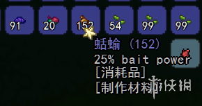 泰拉瑞亚快速获取高级鱼饵方法一览 如何获取高级鱼饵