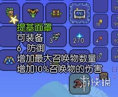 泰拉瑞亚召唤师装备详解 泰拉瑞亚召唤师有哪些装备 蜘蛛魔杖