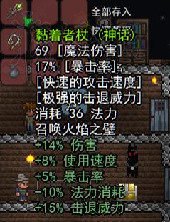 泰拉瑞亚大宝箱怪掉落图文详解 泰拉瑞亚大宝箱怪掉落一览 神圣大宝箱怪