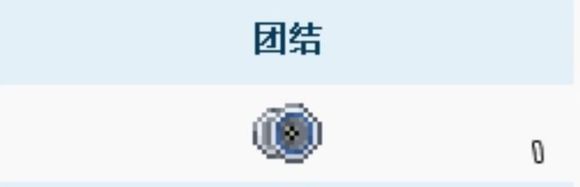 泰拉瑞亚1.3版本更新内容图文介绍,泰拉瑞亚新物品介绍 新特点与机制