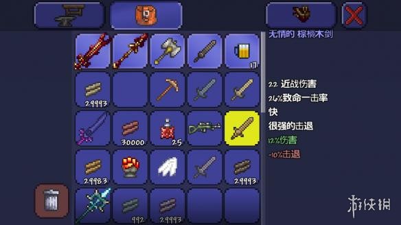 泰拉瑞亚pe版本各武器极限伤害汇总 pe版本武器伤害上限一览 木剑