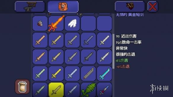 泰拉瑞亚pe版本各武器极限伤害汇总 pe版本武器伤害上限一览 木剑