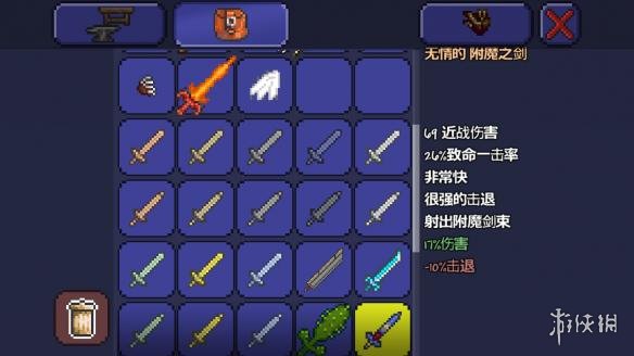 泰拉瑞亚pe版本各武器极限伤害汇总 pe版本武器伤害上限一览 木剑