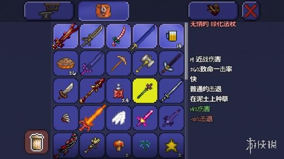 泰拉瑞亚pe版本各武器极限伤害汇总 pe版本武器伤害上限一览 木剑