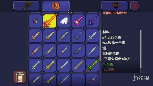 泰拉瑞亚pe版本各武器极限伤害汇总 pe版本武器伤害上限一览 木剑