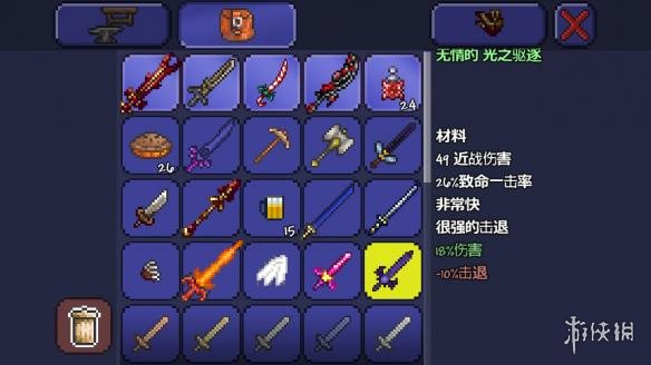 泰拉瑞亚pe版本各武器极限伤害汇总 pe版本武器伤害上限一览 木剑