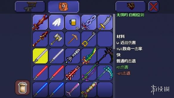 泰拉瑞亚pe版本各武器极限伤害汇总 pe版本武器伤害上限一览 木剑