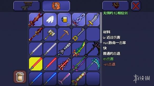泰拉瑞亚pe版本各武器极限伤害汇总 pe版本武器伤害上限一览 木剑