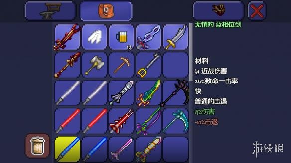 泰拉瑞亚pe版本各武器极限伤害汇总 pe版本武器伤害上限一览 木剑