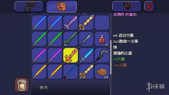泰拉瑞亚pe版本各武器极限伤害汇总 pe版本武器伤害上限一览 木剑