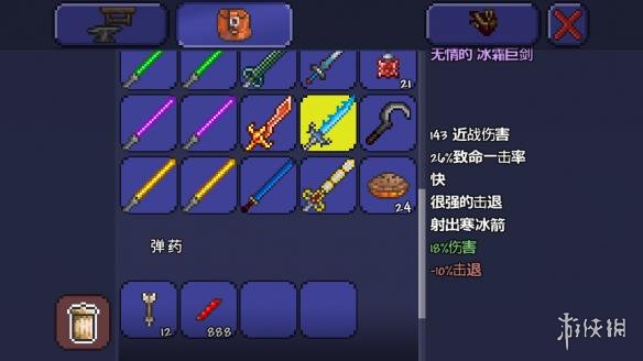 泰拉瑞亚pe版本各武器极限伤害汇总 pe版本武器伤害上限一览 木剑