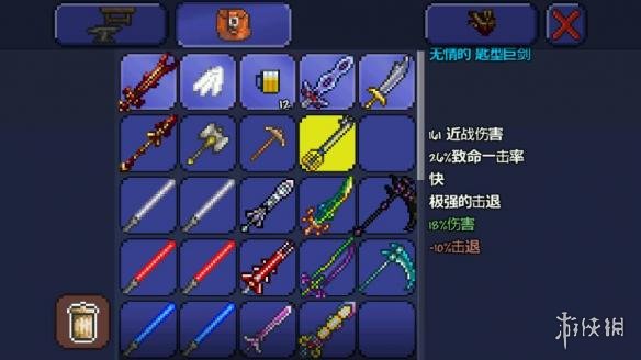 泰拉瑞亚pe版本各武器极限伤害汇总 pe版本武器伤害上限一览 木剑