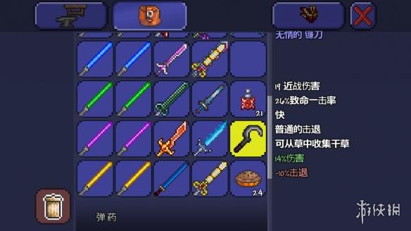 泰拉瑞亚pe版本各武器极限伤害汇总 pe版本武器伤害上限一览 木剑