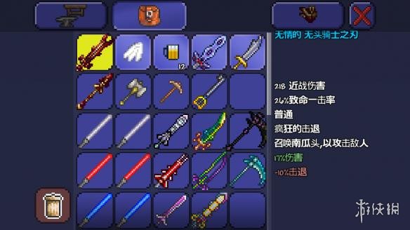 泰拉瑞亚pe版本各武器极限伤害汇总 pe版本武器伤害上限一览 木剑