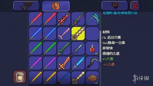 泰拉瑞亚pe版本各武器极限伤害汇总 pe版本武器伤害上限一览 木剑