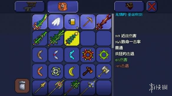 泰拉瑞亚pe版本各武器极限伤害汇总 pe版本武器伤害上限一览 木剑