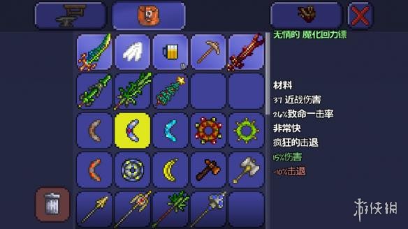 泰拉瑞亚pe版本各武器极限伤害汇总 pe版本武器伤害上限一览 木剑