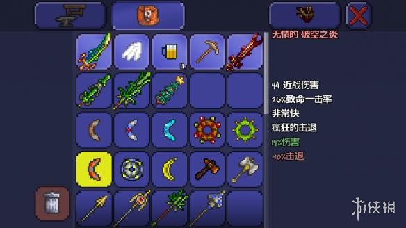 泰拉瑞亚pe版本各武器极限伤害汇总 pe版本武器伤害上限一览 木剑