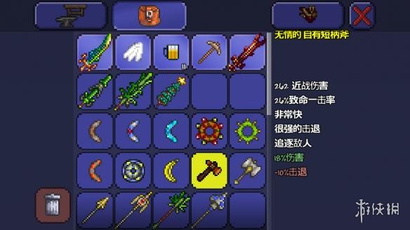 泰拉瑞亚pe版本各武器极限伤害汇总 pe版本武器伤害上限一览 木剑