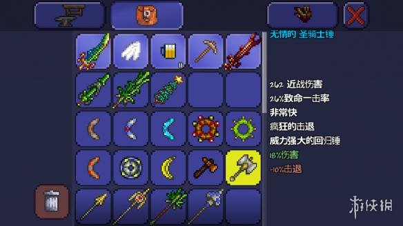 泰拉瑞亚pe版本各武器极限伤害汇总 pe版本武器伤害上限一览 木剑