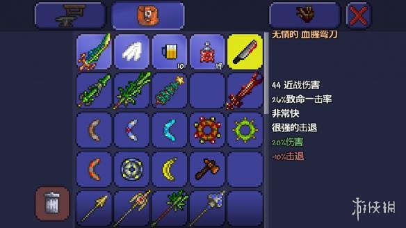 泰拉瑞亚pe版本各武器极限伤害汇总 pe版本武器伤害上限一览 木剑