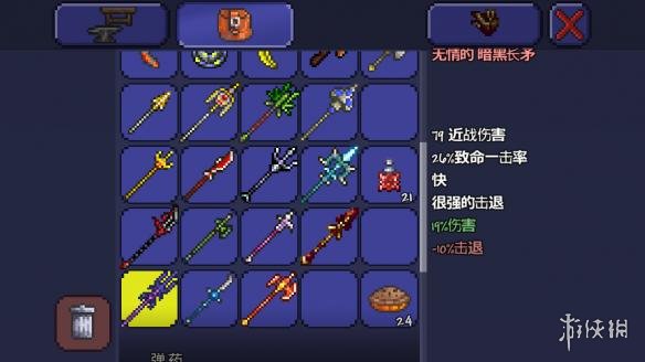 泰拉瑞亚pe版本各武器极限伤害汇总 pe版本武器伤害上限一览 木剑