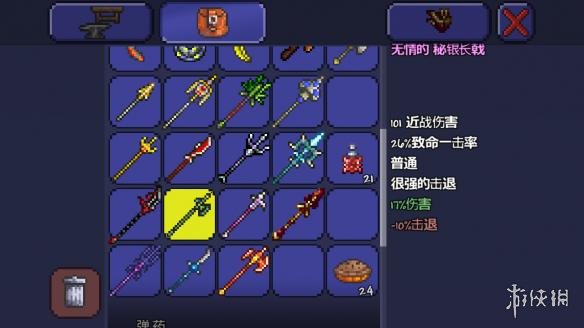 泰拉瑞亚pe版本各武器极限伤害汇总 pe版本武器伤害上限一览 木剑