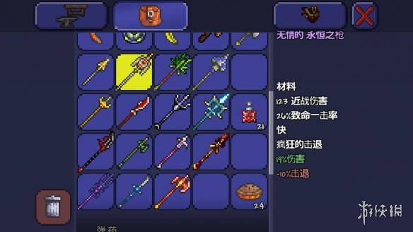 泰拉瑞亚pe版本各武器极限伤害汇总 pe版本武器伤害上限一览 木剑
