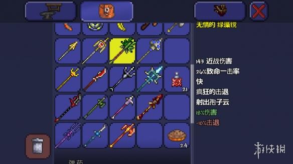 泰拉瑞亚pe版本各武器极限伤害汇总 pe版本武器伤害上限一览 木剑
