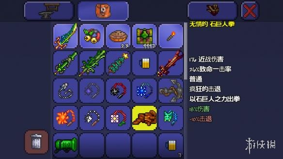 泰拉瑞亚pe版本各武器极限伤害汇总 pe版本武器伤害上限一览 木剑