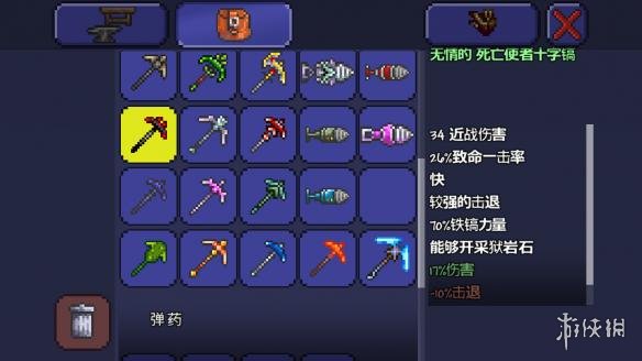 泰拉瑞亚pe版本各武器极限伤害汇总 pe版本武器伤害上限一览 木剑