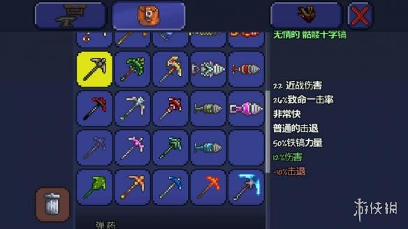 泰拉瑞亚pe版本各武器极限伤害汇总 pe版本武器伤害上限一览 木剑