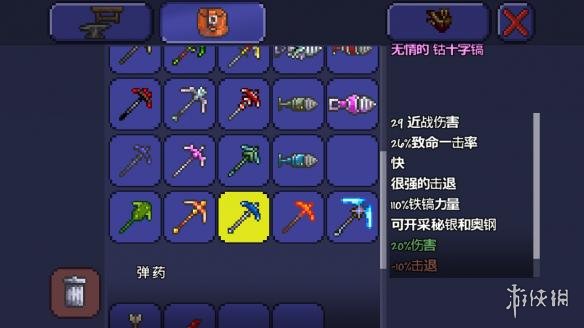泰拉瑞亚pe版本各武器极限伤害汇总 pe版本武器伤害上限一览 木剑