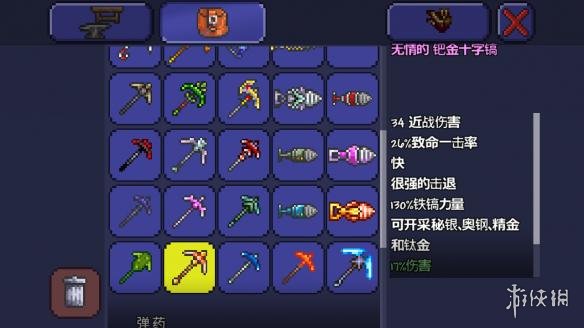 泰拉瑞亚pe版本各武器极限伤害汇总 pe版本武器伤害上限一览 木剑