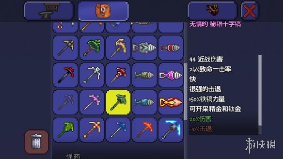 泰拉瑞亚pe版本各武器极限伤害汇总 pe版本武器伤害上限一览 木剑