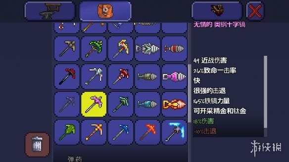 泰拉瑞亚pe版本各武器极限伤害汇总 pe版本武器伤害上限一览 木剑