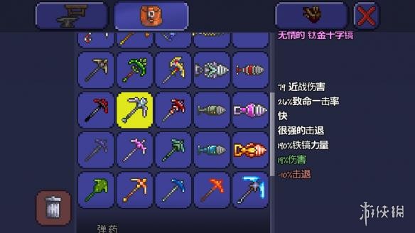 泰拉瑞亚pe版本各武器极限伤害汇总 pe版本武器伤害上限一览 木剑