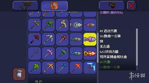 泰拉瑞亚pe版本各武器极限伤害汇总 pe版本武器伤害上限一览 木剑