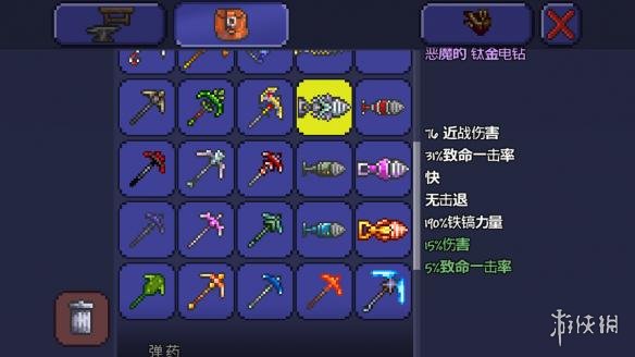 泰拉瑞亚pe版本各武器极限伤害汇总 pe版本武器伤害上限一览 木剑