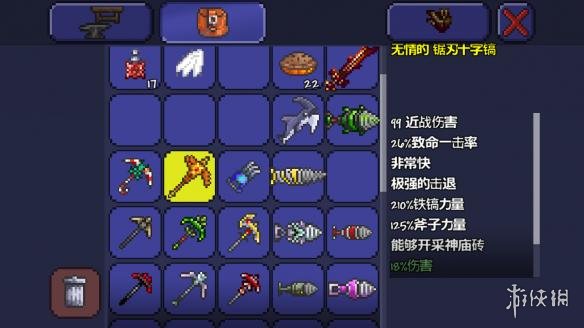 泰拉瑞亚pe版本各武器极限伤害汇总 pe版本武器伤害上限一览 木剑
