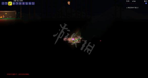 泰拉瑞亚专家模式开荒教程图文攻略 泰拉瑞亚专家模式怎么玩 创建人物地形