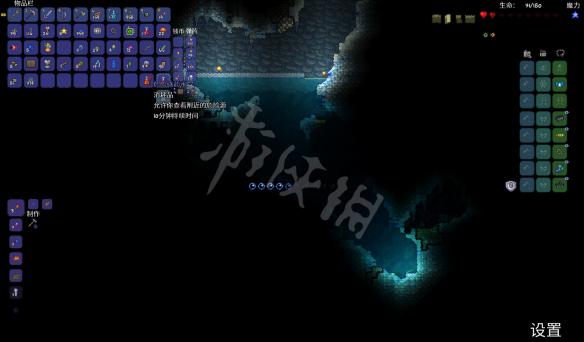 泰拉瑞亚专家模式开荒教程图文攻略 泰拉瑞亚专家模式怎么玩 创建人物地形