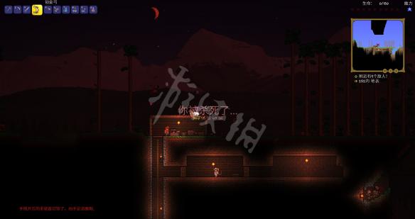 泰拉瑞亚专家模式开荒教程图文攻略 泰拉瑞亚专家模式怎么玩 创建人物地形
