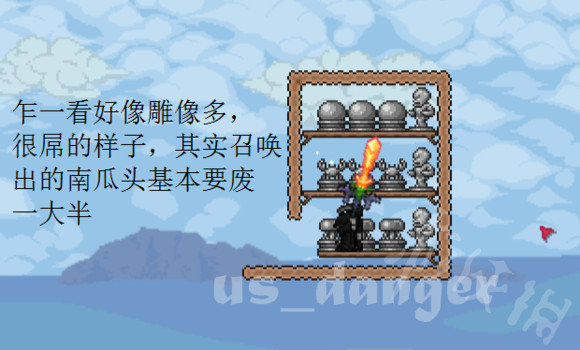 泰拉瑞亚南瓜神教怎么减少南瓜头损耗 减少南瓜头损耗攻略